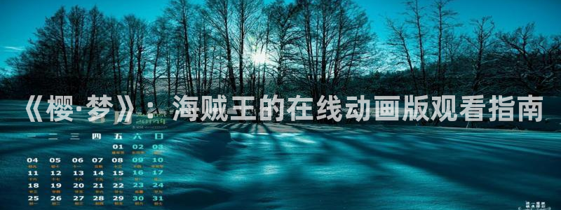 acg动漫里番