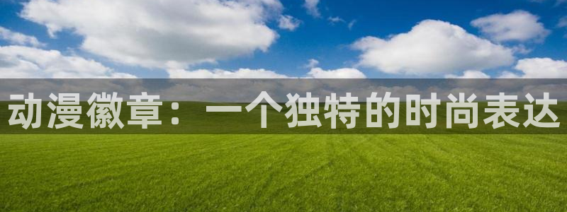 日本里番动漫推荐