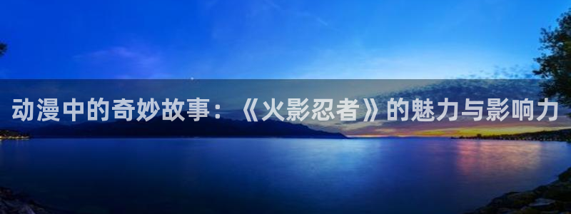 动漫里番免费看