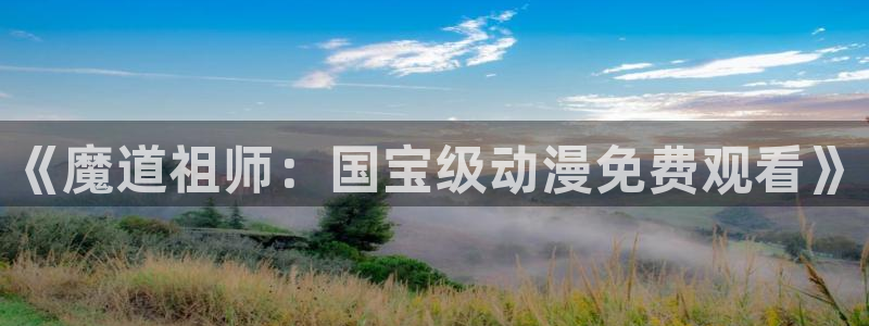 工口里番动漫