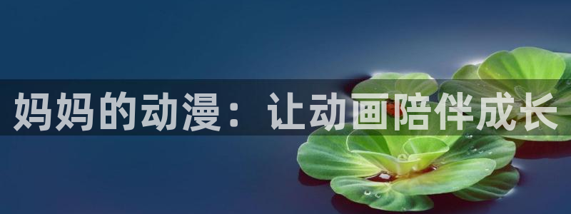 免费里番