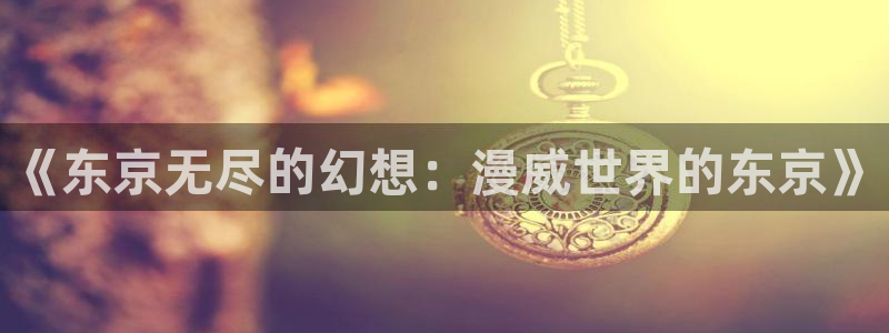 里番漫画男男