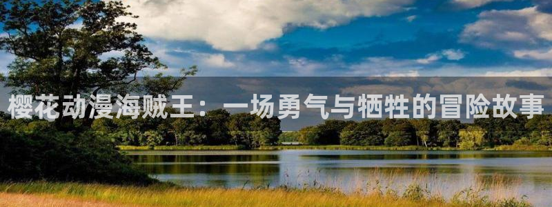 大尺度动漫里番