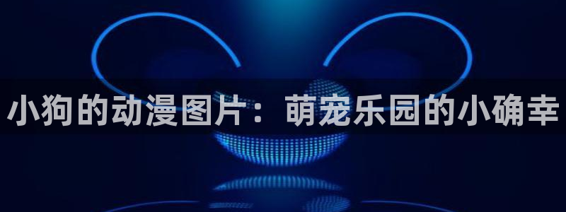 日本动漫里番免费观看