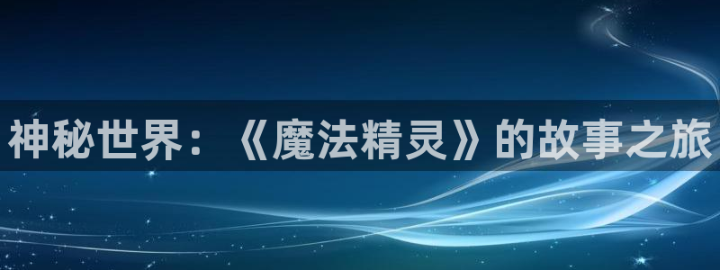 美女里番动漫