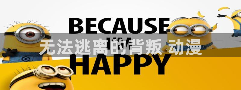 里番全彩动漫