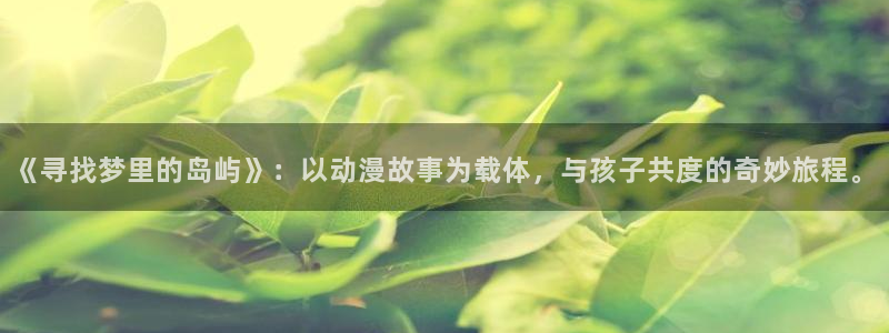 有什么好看的动漫里番