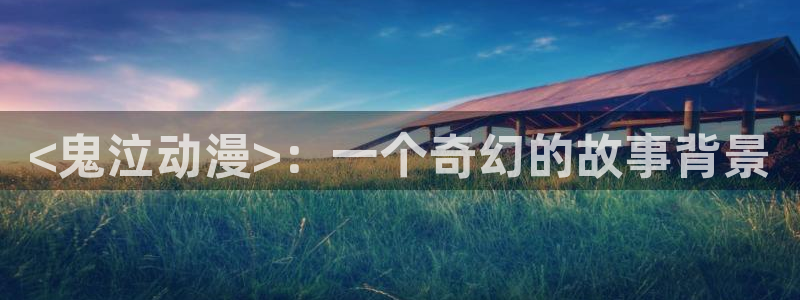 最新里番