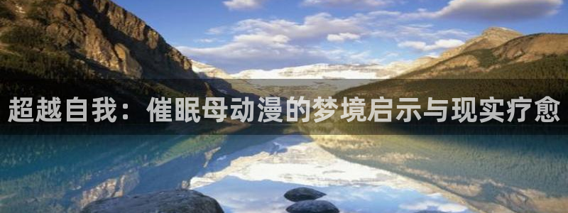 里番动漫最高质量