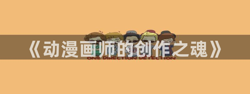 工口少女漫画里番