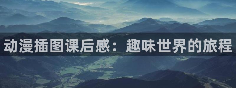 动漫里番有哪些