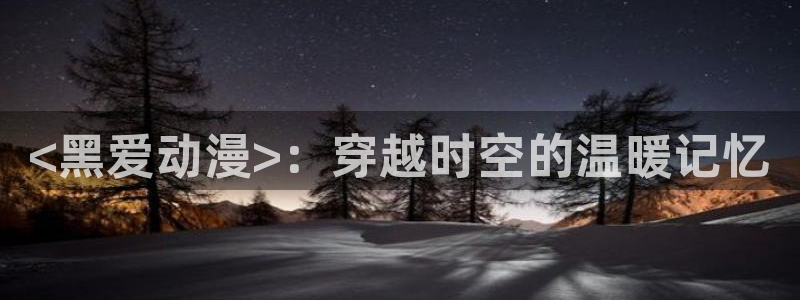 里番漫网