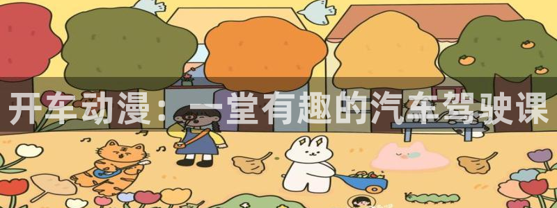 最新里番漫画