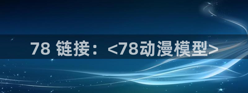 海贼王里番漫画