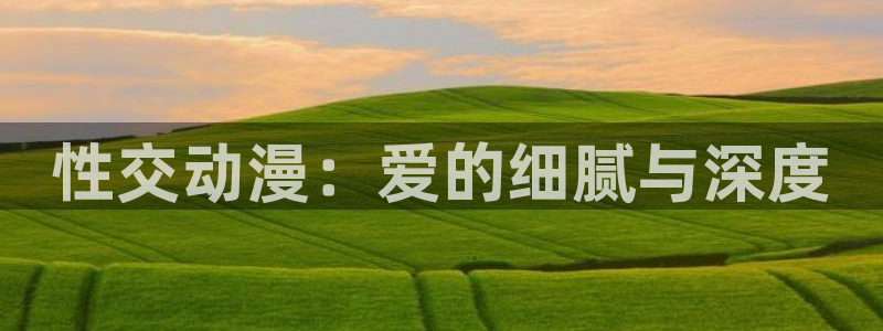 里番日本动漫在线观看
