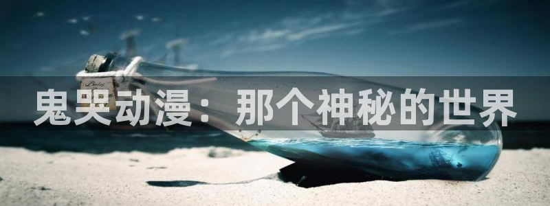 里番漫在线观看