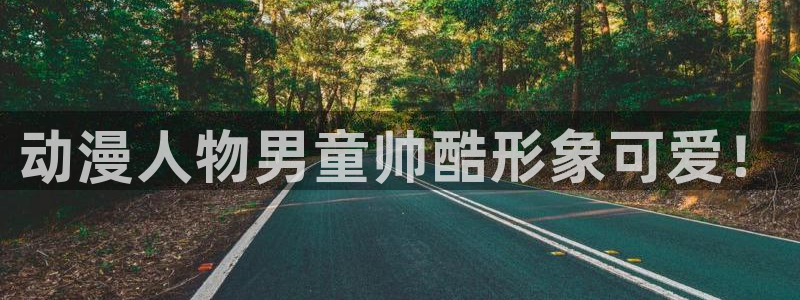里番动画免费看