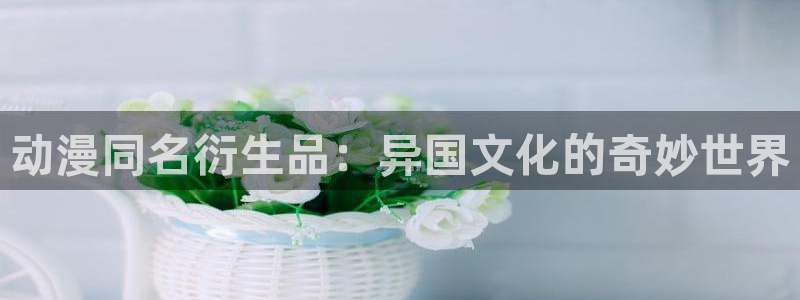 h里番动漫在线